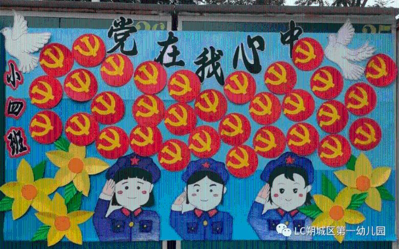 小魔仙跳舞