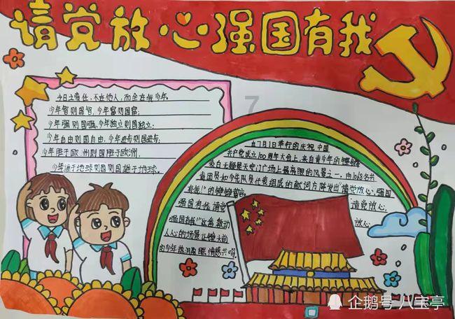 别人用我的农行卡整税票对我的卡有啥影响吗？游戏画面